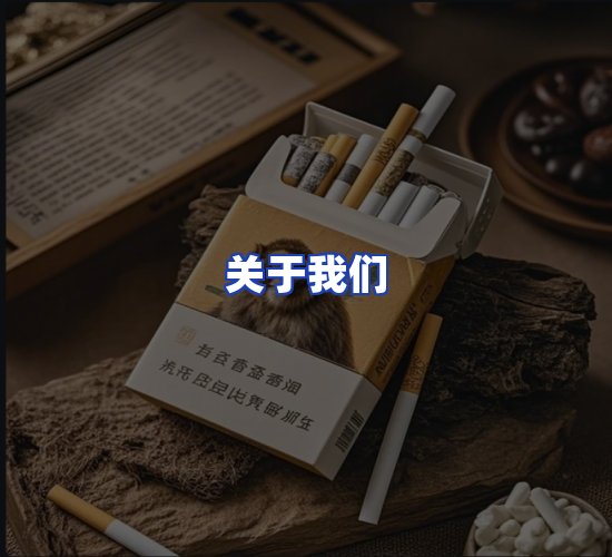 公司总部